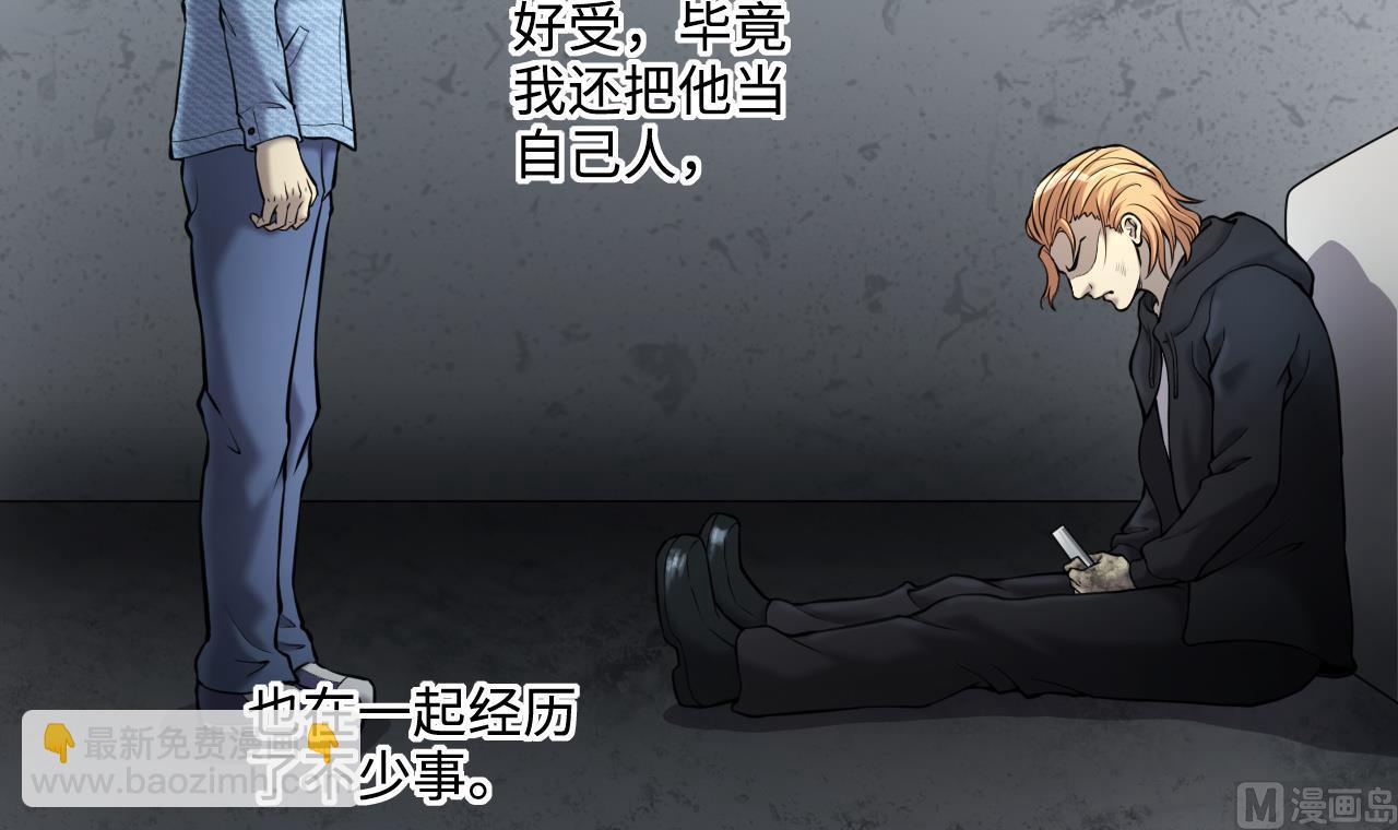 剃頭匠 - 第362話 神機妙算 3(1/2) - 4