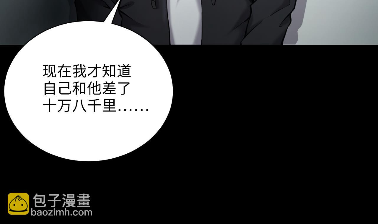 剃頭匠 - 第362話 神機妙算 3(1/2) - 1