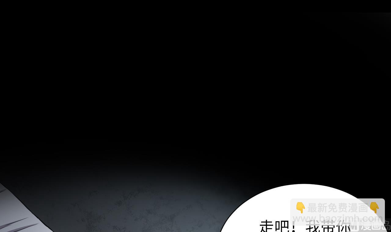 剃頭匠 - 第362話 神機妙算 3(1/2) - 2