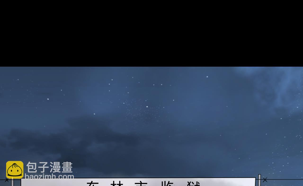 剃頭匠 - 第362話 神機妙算 3(1/2) - 6