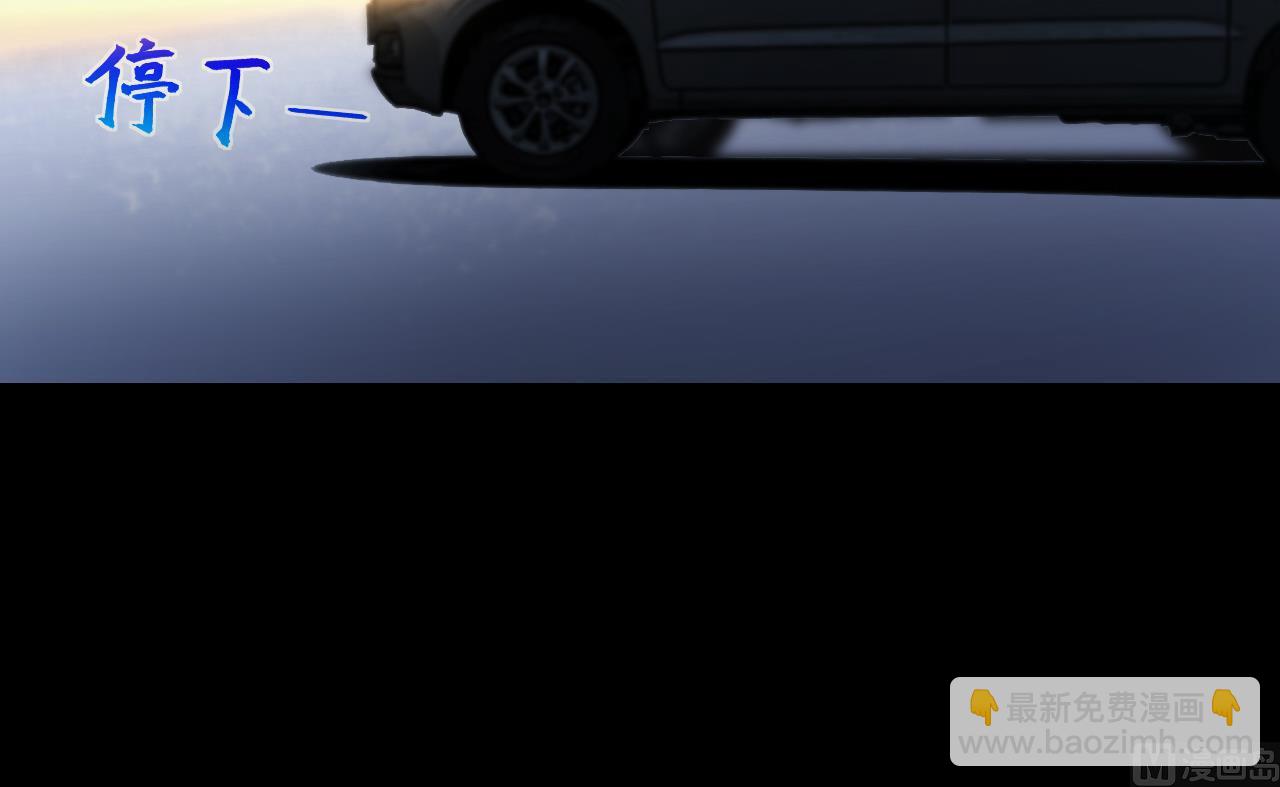 剃頭匠 - 第362話 神機妙算 3(1/2) - 8