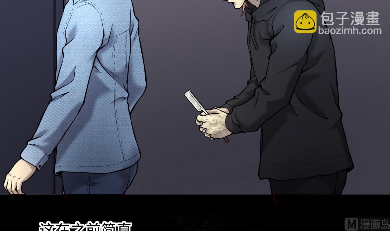 剃頭匠 - 第362話 神機妙算 3(1/2) - 6