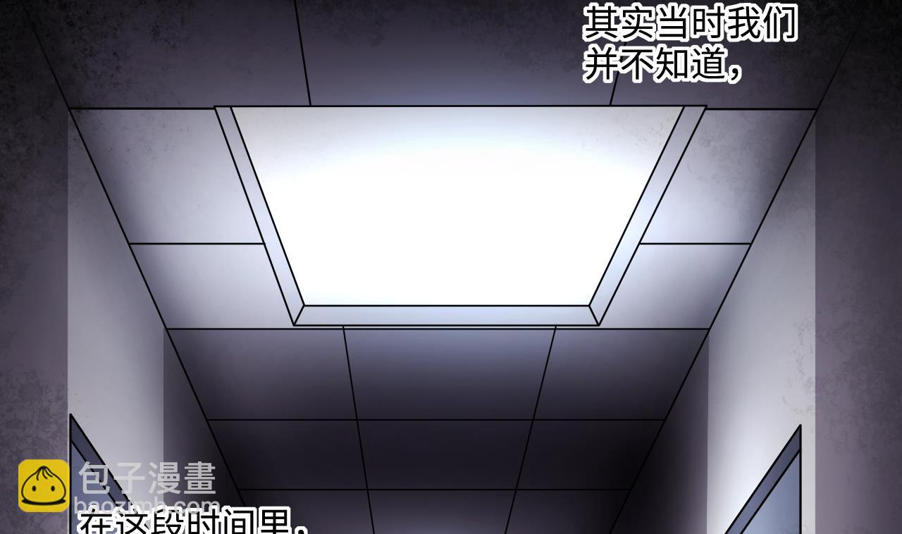 剃頭匠 - 第362話 神機妙算 3(1/2) - 8