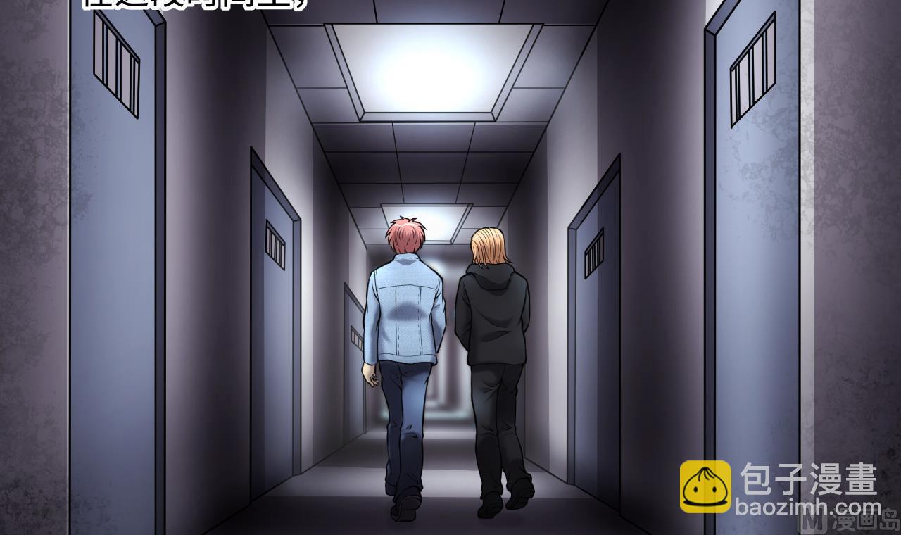 剃頭匠 - 第362話 神機妙算 3(1/2) - 1