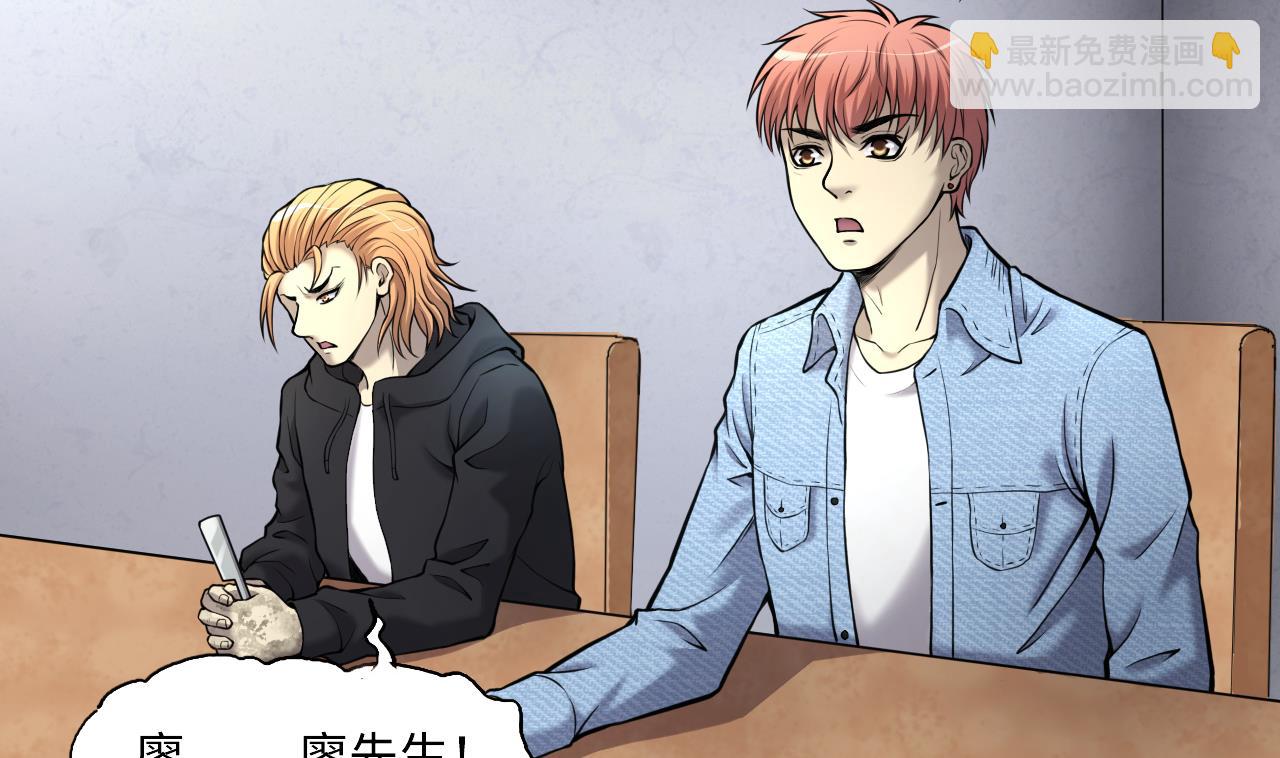 剃頭匠 - 第362話 神機妙算 3(1/2) - 8