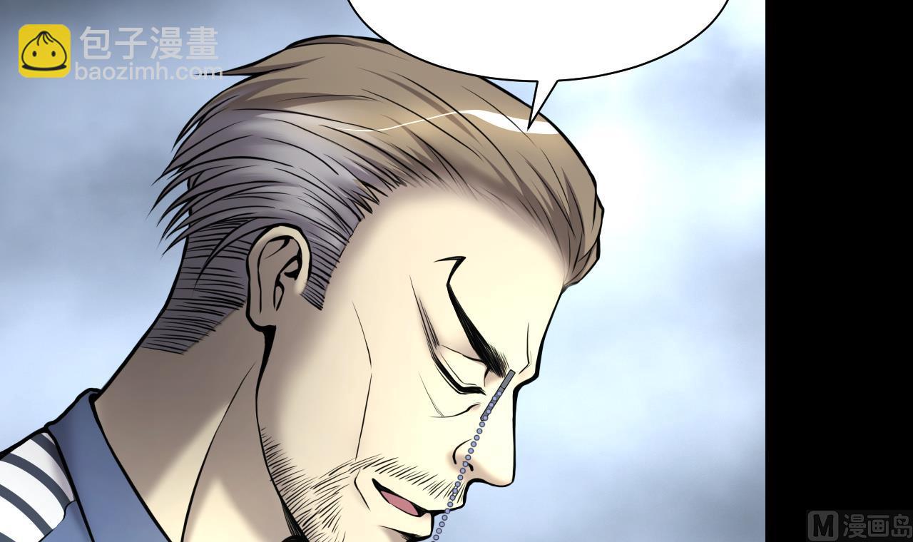 剃頭匠 - 第362話 神機妙算 3(1/2) - 2