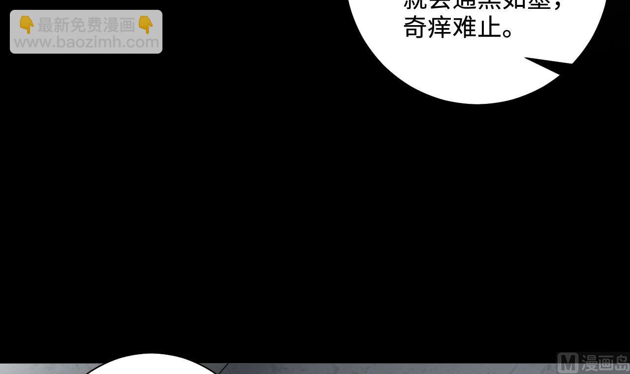 剃頭匠 - 第362話 神機妙算 3(2/2) - 1