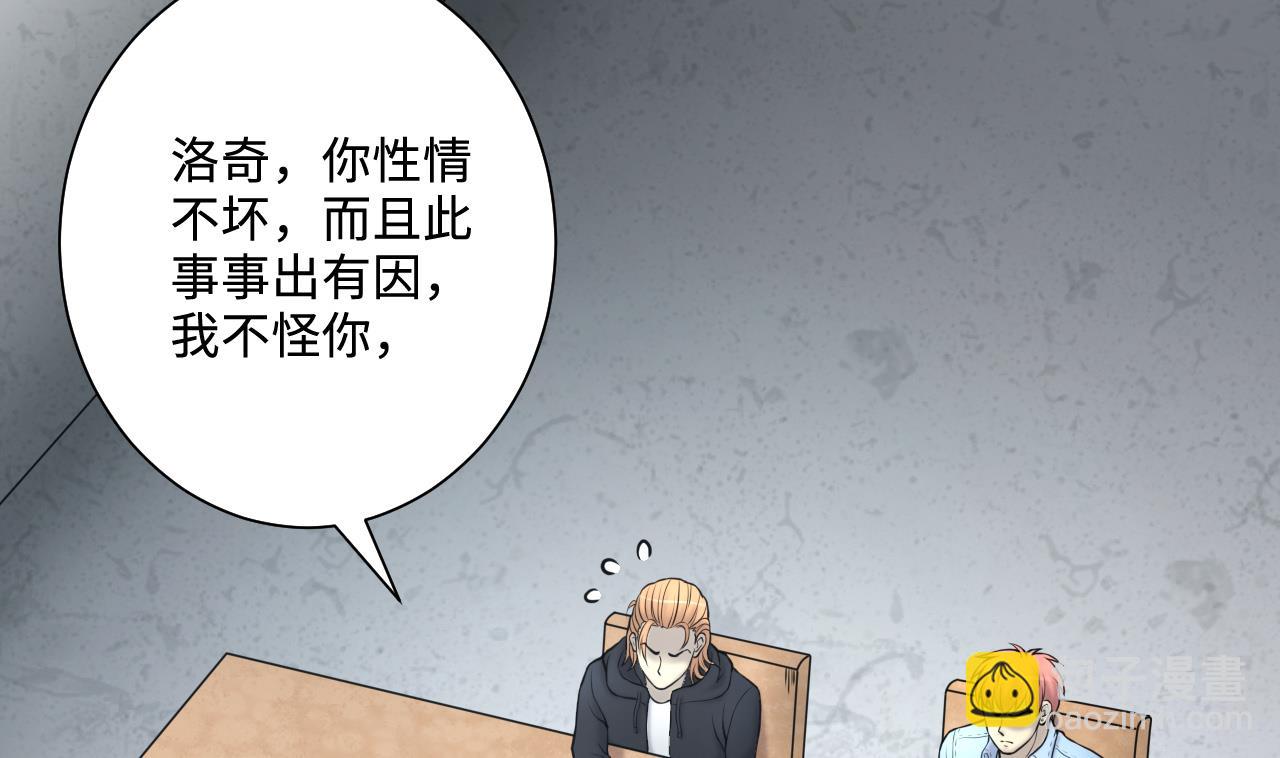 剃頭匠 - 第362話 神機妙算 3(2/2) - 2