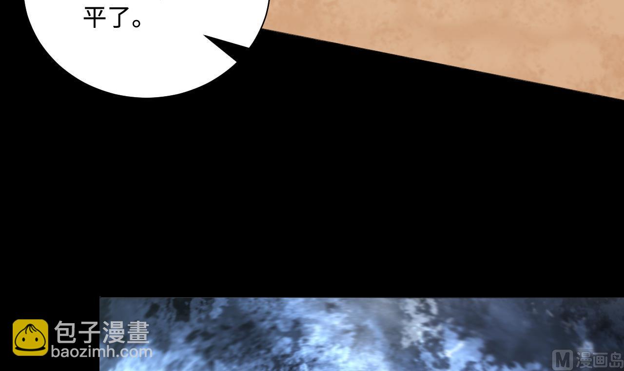 剃頭匠 - 第362話 神機妙算 3(2/2) - 3