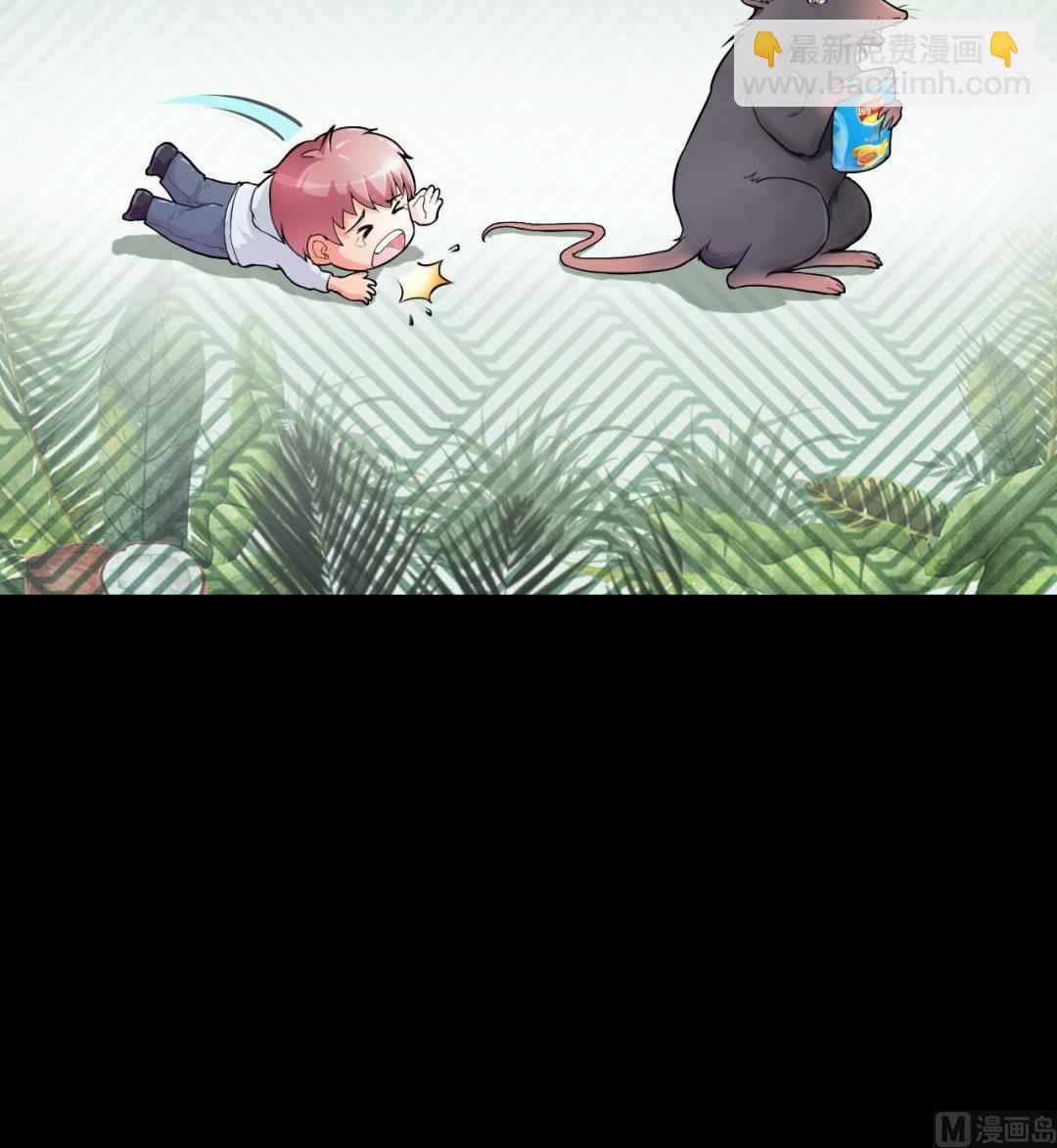 剃頭匠 - 第362話 神機妙算 3(2/2) - 1