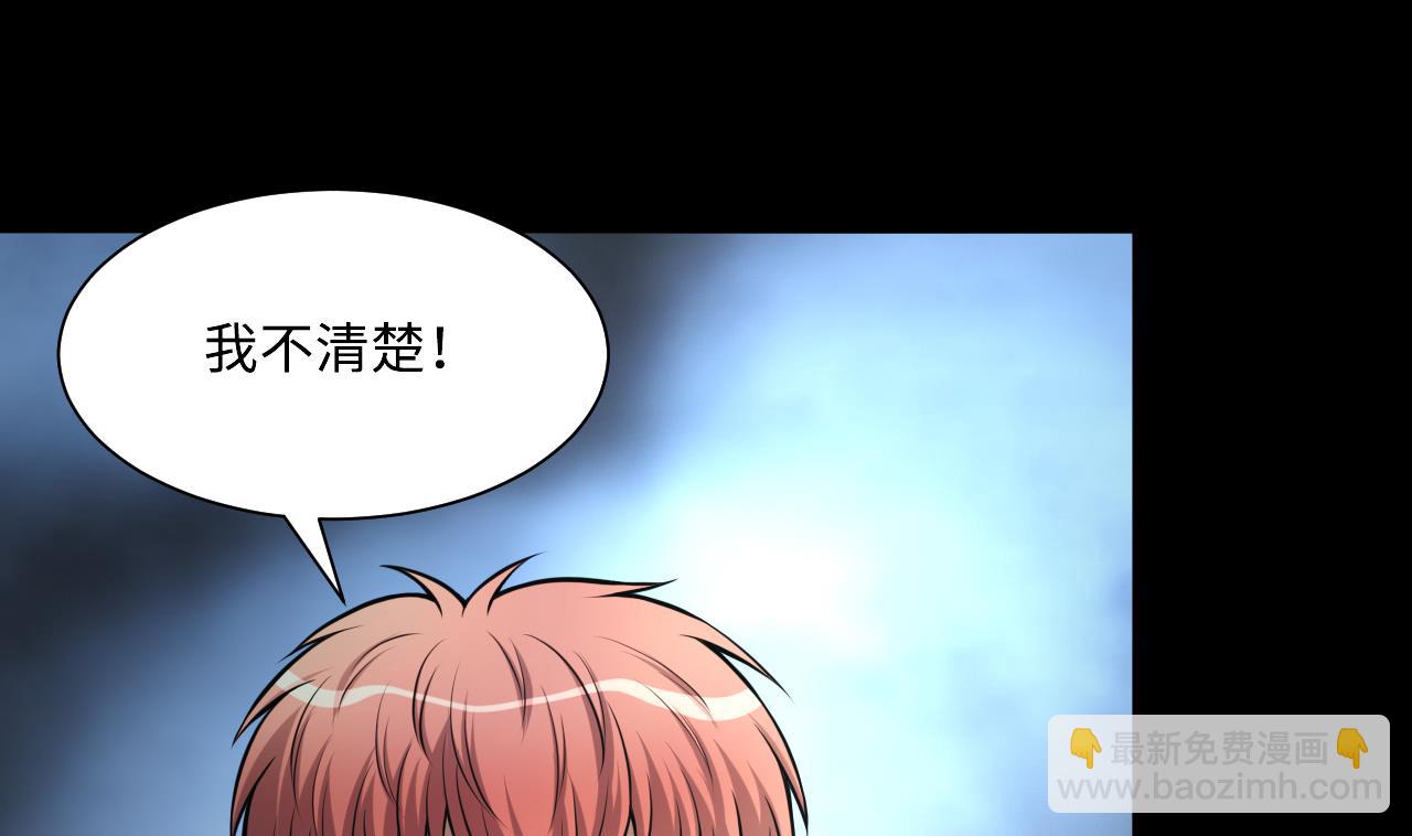 剃頭匠 - 第362話 神機妙算 3(1/2) - 8