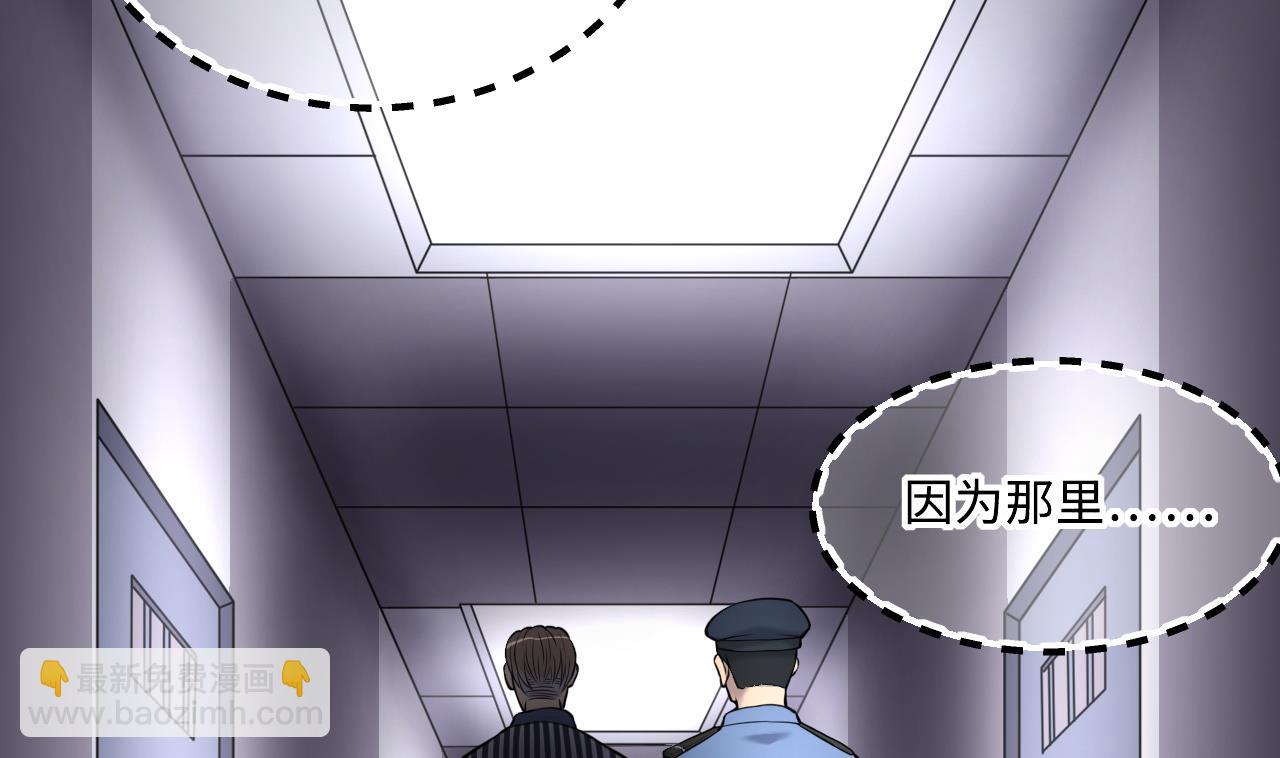 剃頭匠 - 第364話 棺材屋 1(1/2) - 2