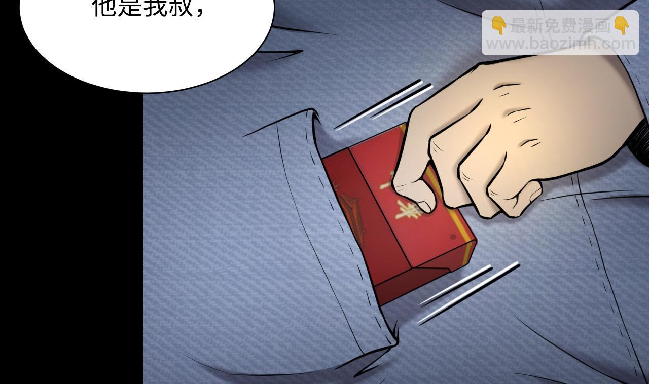 剃頭匠 - 第364話 棺材屋 1(1/2) - 2