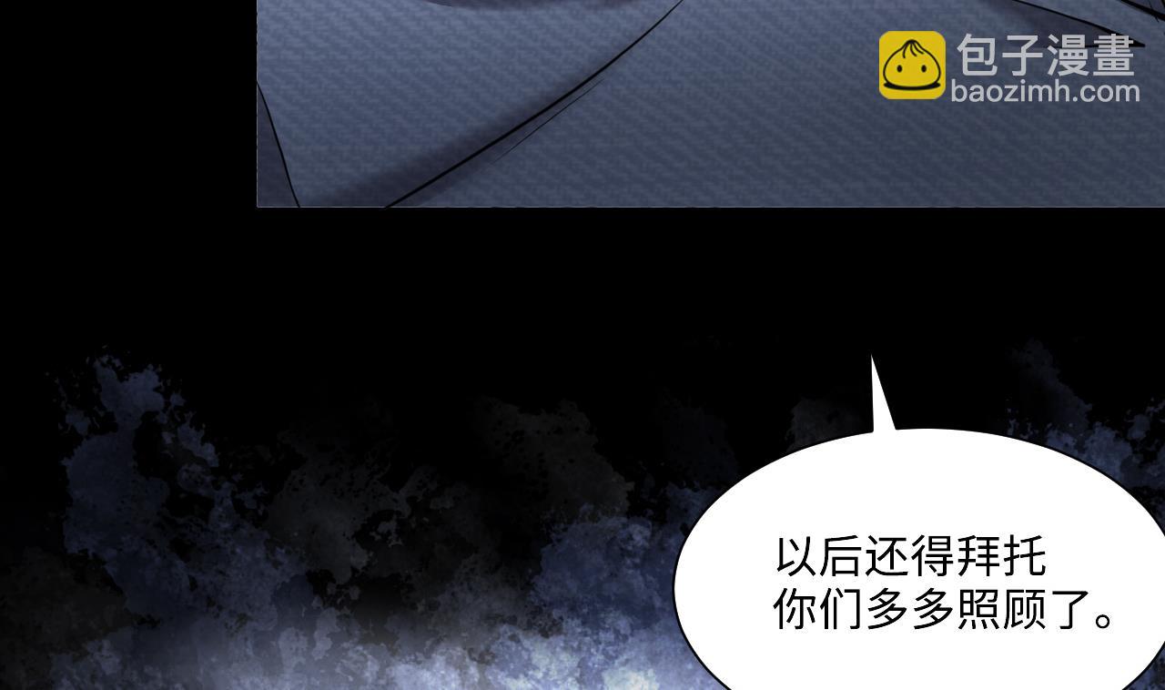 剃頭匠 - 第364話 棺材屋 1(1/2) - 3