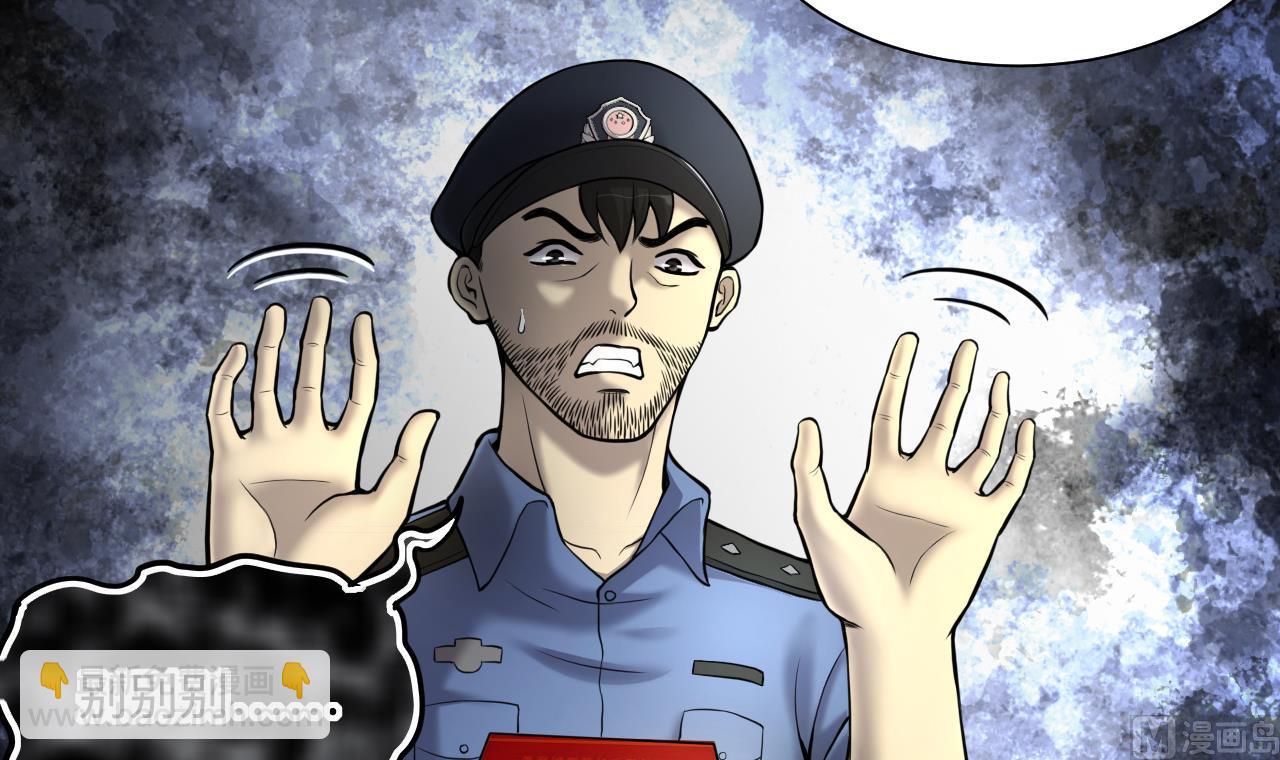 剃頭匠 - 第364話 棺材屋 1(1/2) - 4