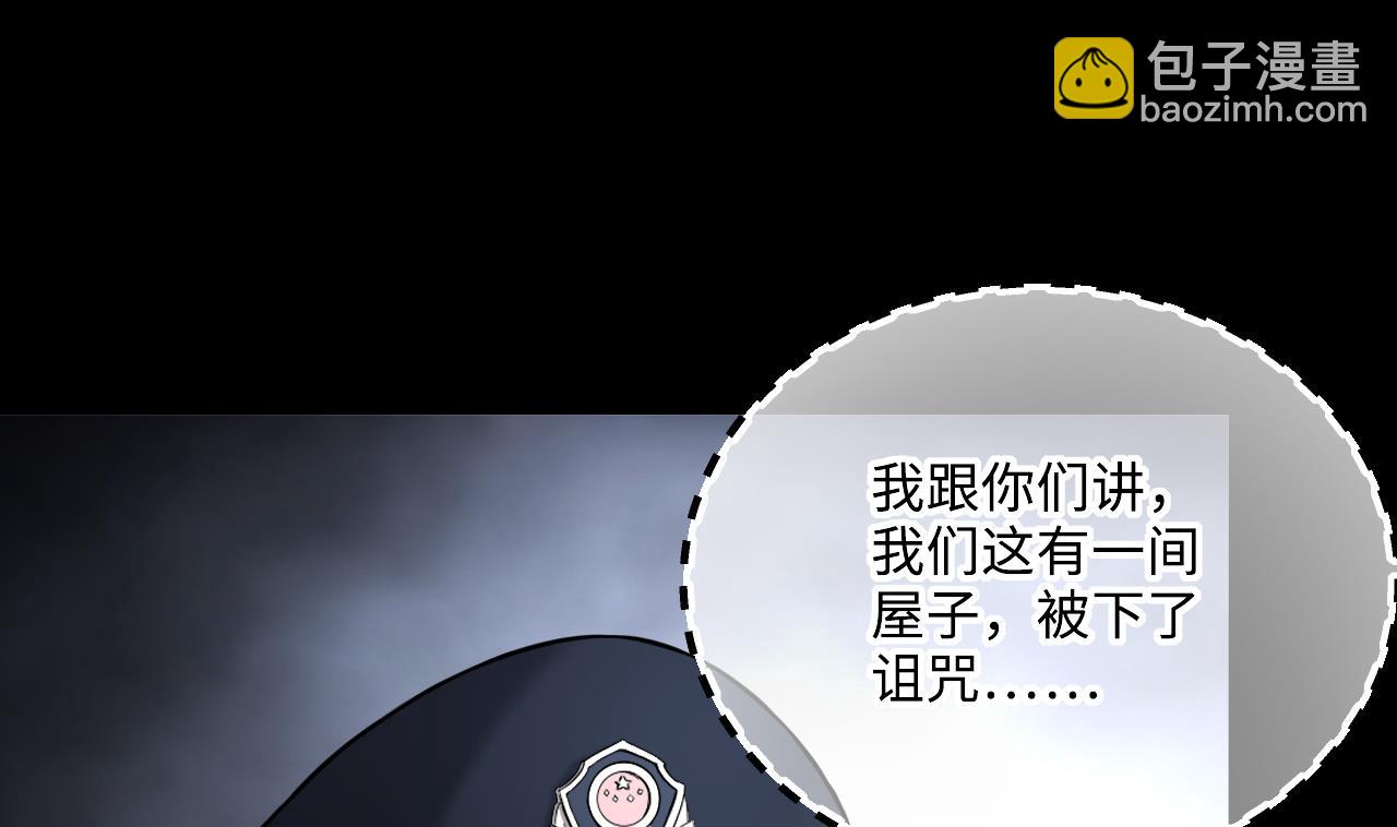 剃頭匠 - 第364話 棺材屋 1(1/2) - 6