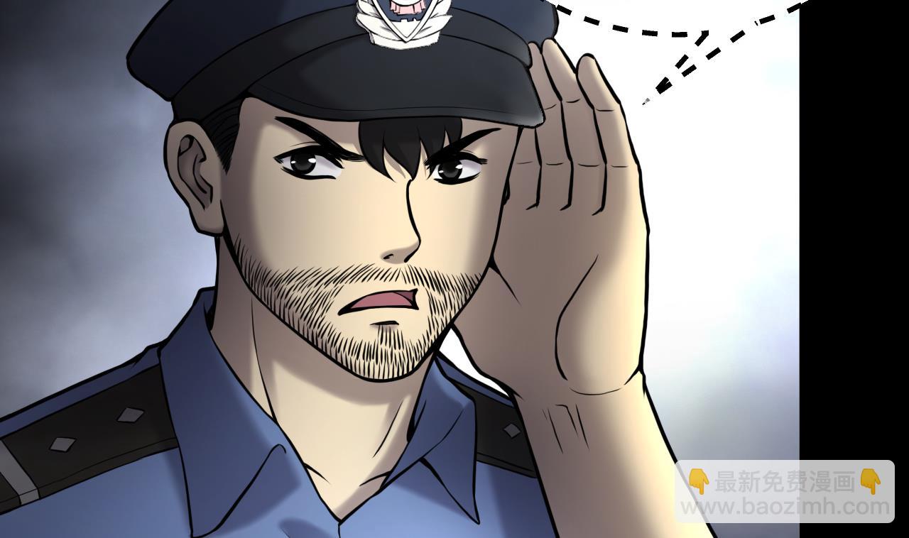 剃頭匠 - 第364話 棺材屋 1(1/2) - 7