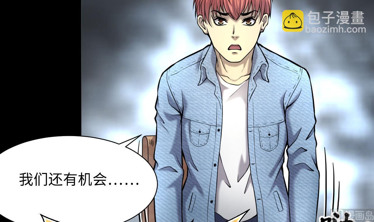 剃頭匠 - 第364話 棺材屋 1(1/2) - 6