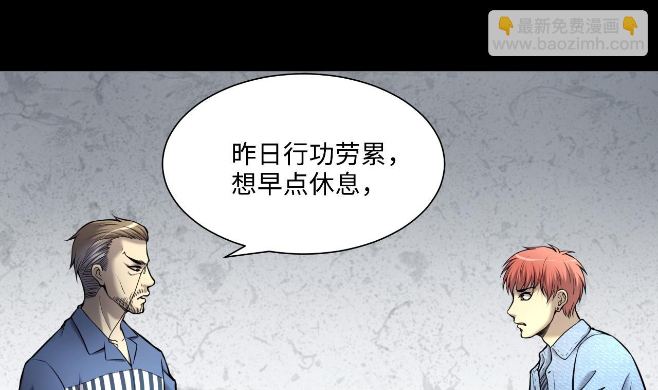 剃頭匠 - 第364話 棺材屋 1(1/2) - 8