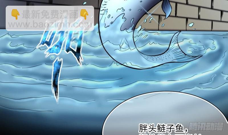 剃頭匠 - 第366話 棺材屋 3(2/2) - 1