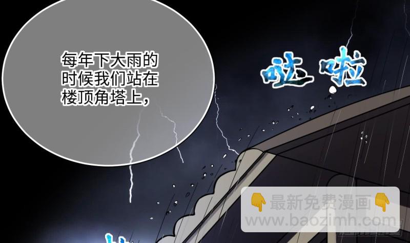 剃頭匠 - 第366話 棺材屋 3(2/2) - 3