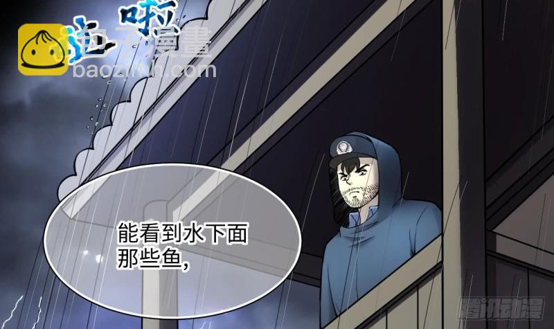 剃頭匠 - 第366話 棺材屋 3(2/2) - 4