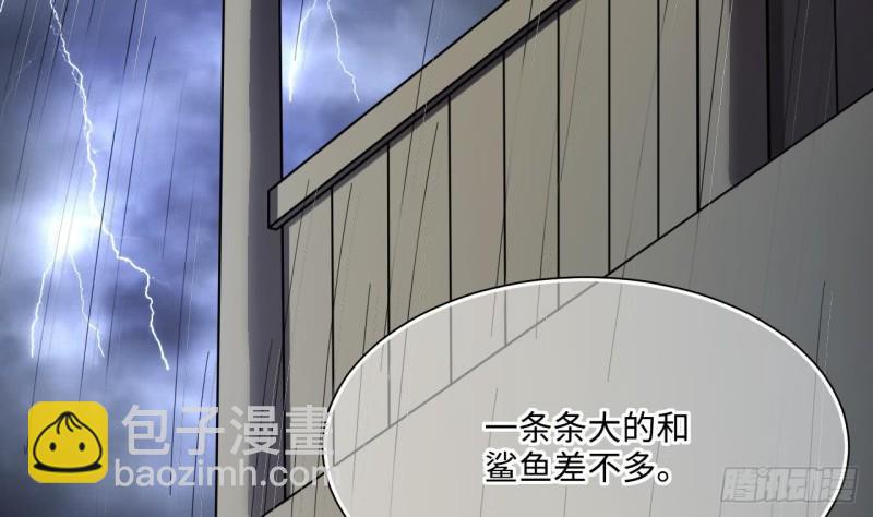 剃頭匠 - 第366話 棺材屋 3(2/2) - 1