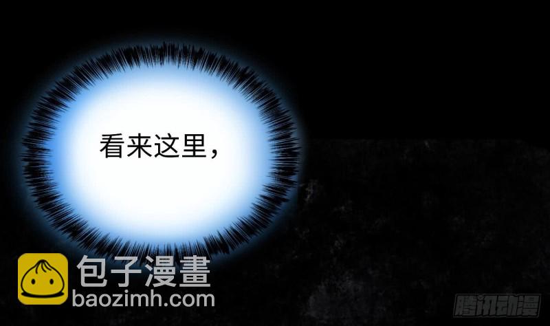 剃頭匠 - 第366話 棺材屋 3(2/2) - 3