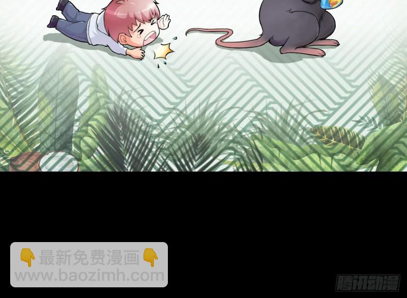 剃頭匠 - 第366話 棺材屋 3(2/2) - 4