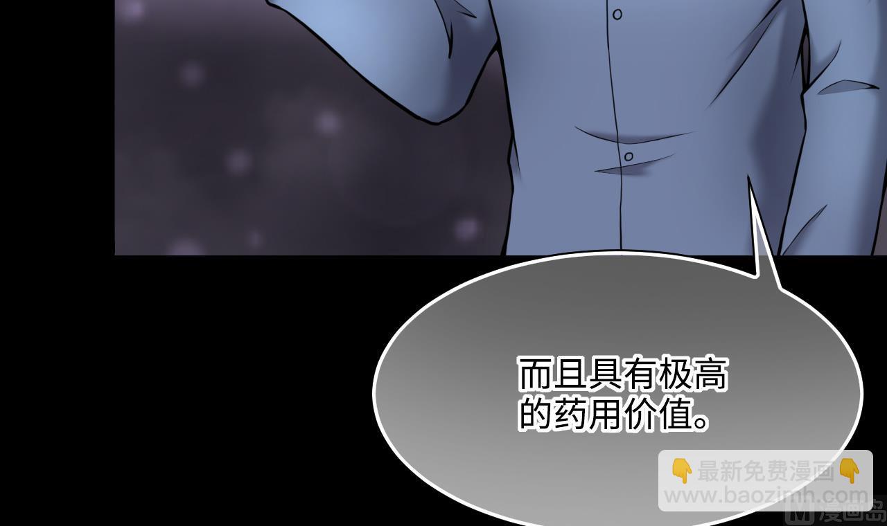 剃頭匠 - 第368話 棺材屋 5(2/2) - 1