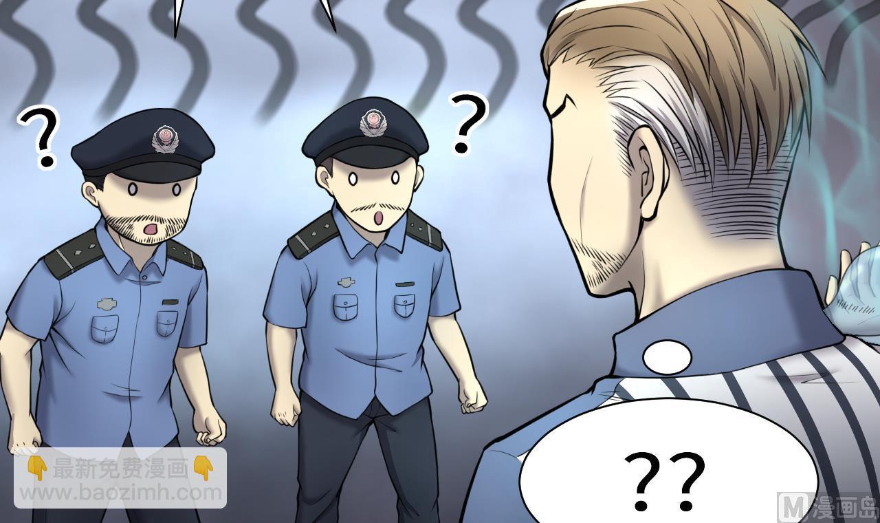 剃頭匠 - 第368話 棺材屋 5(2/2) - 4