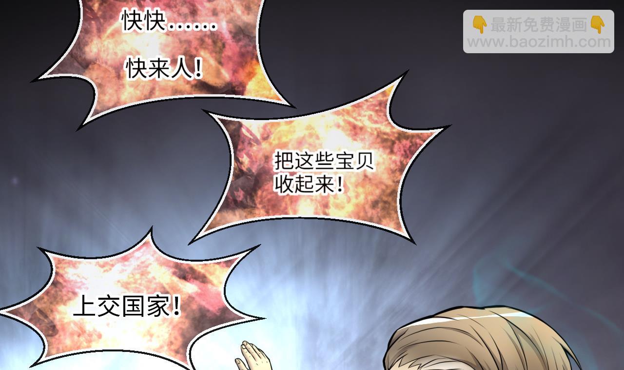 剃頭匠 - 第368話 棺材屋 5(2/2) - 1