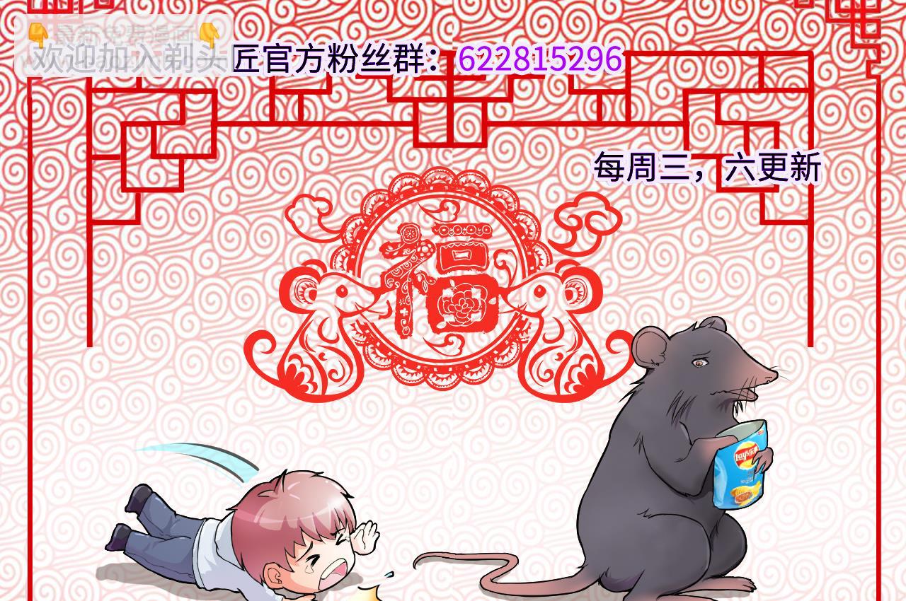 剃頭匠 - 第368話 棺材屋 5(2/2) - 4