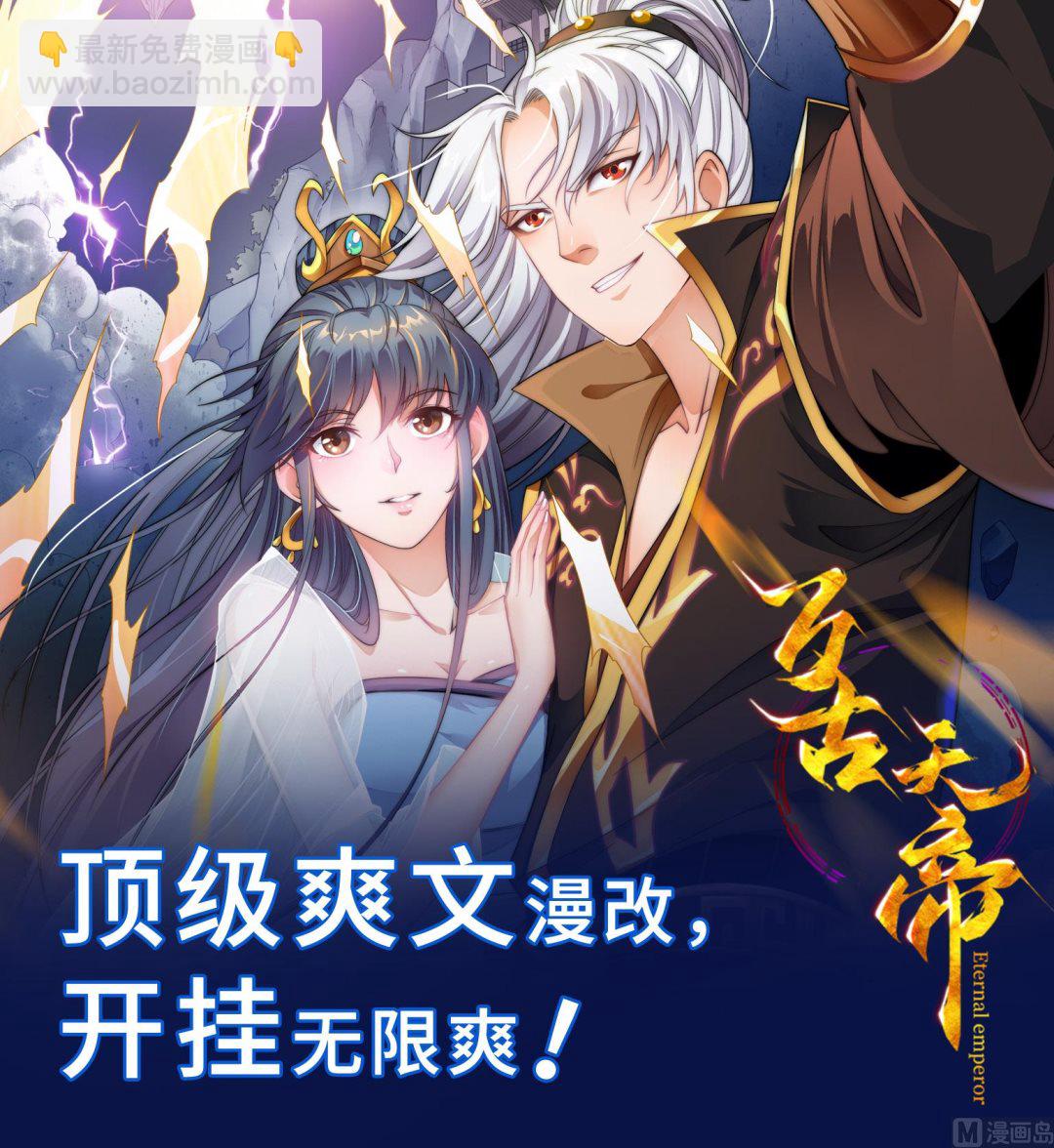 剃頭匠 - 第368話 棺材屋 5(2/2) - 2