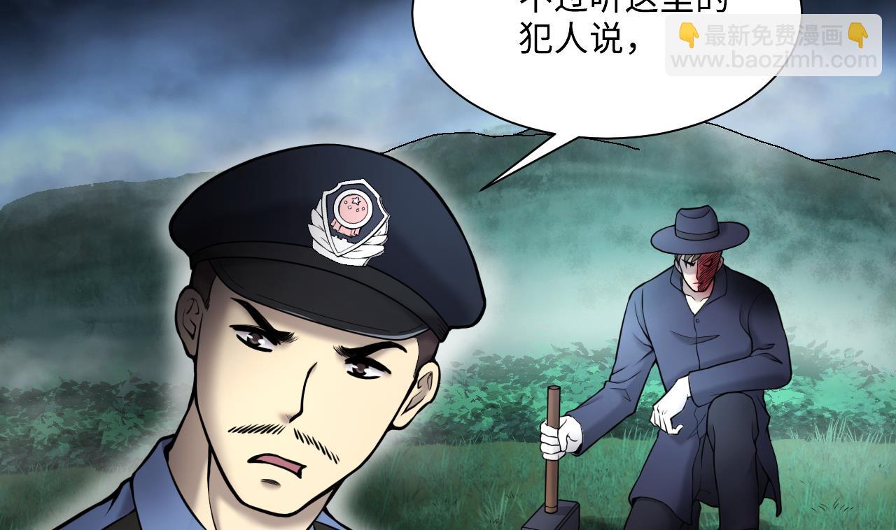 剃頭匠 - 第370話 鬥妖法上 1(1/2) - 8