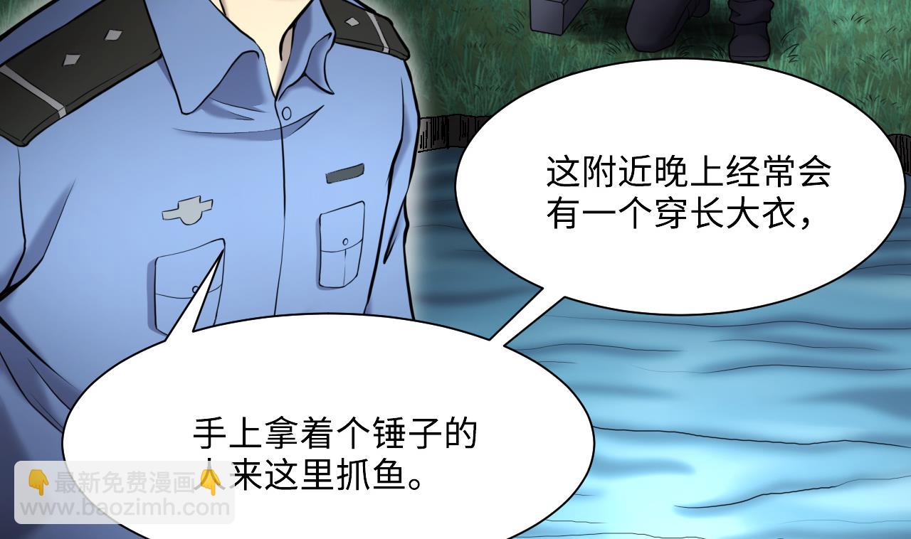 剃頭匠 - 第370話 鬥妖法上 1(1/2) - 1