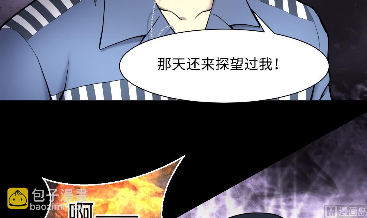 剃頭匠 - 第370話 鬥妖法上 1(1/2) - 5