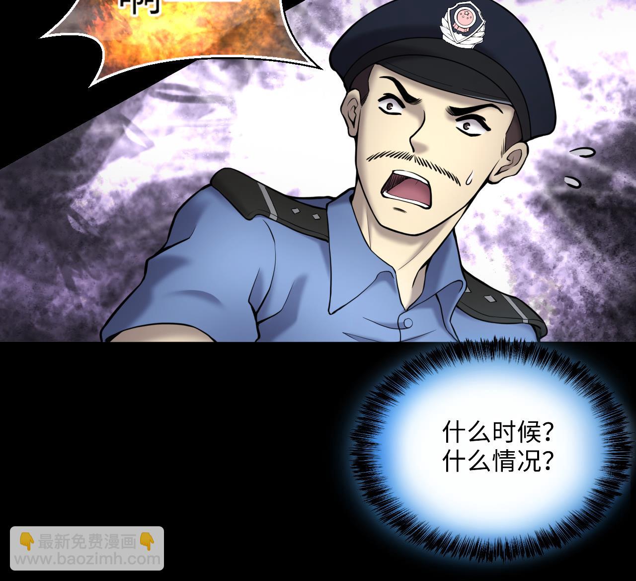 剃頭匠 - 第370話 鬥妖法上 1(1/2) - 6