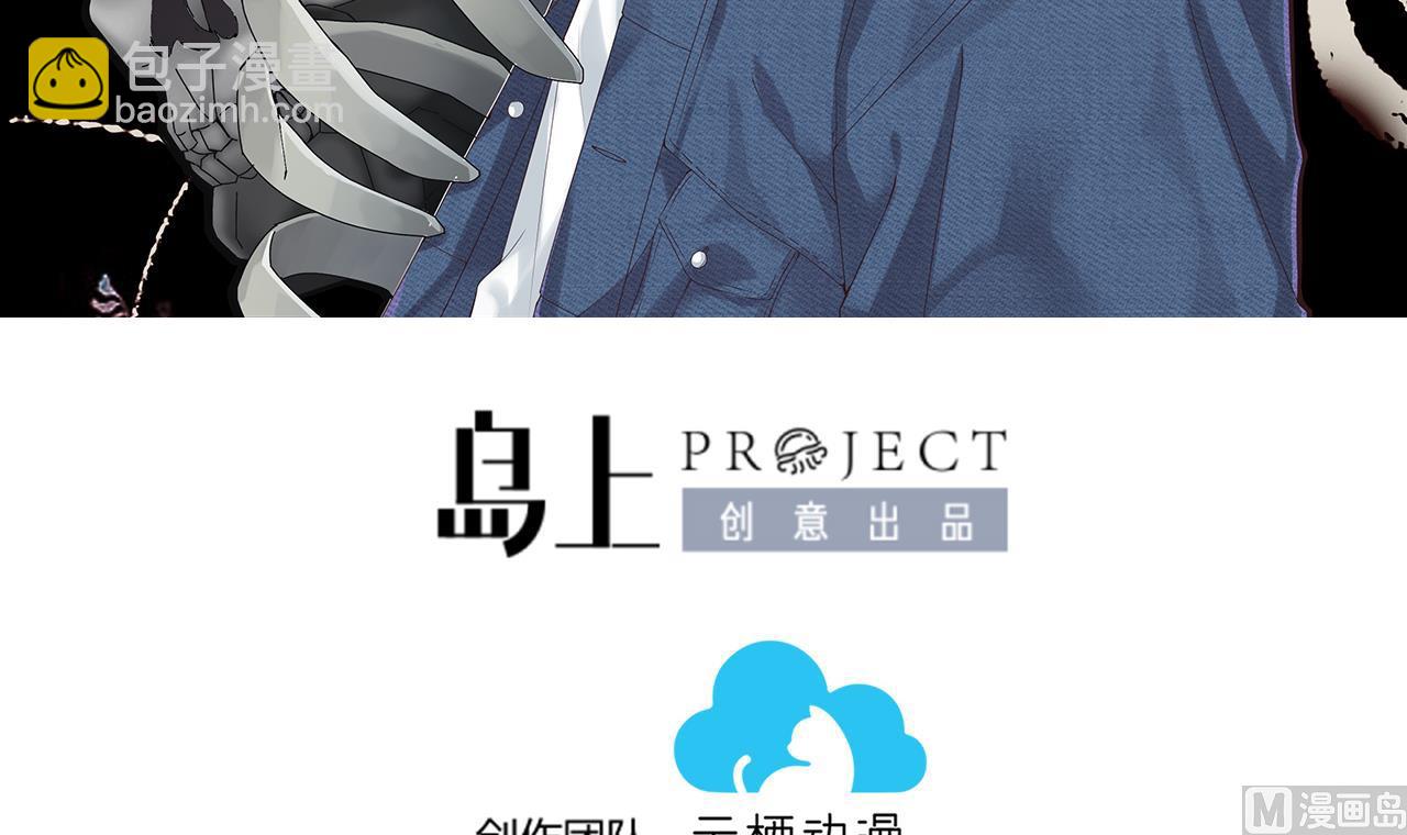 剃頭匠 - 第370話 鬥妖法上 1(1/2) - 3