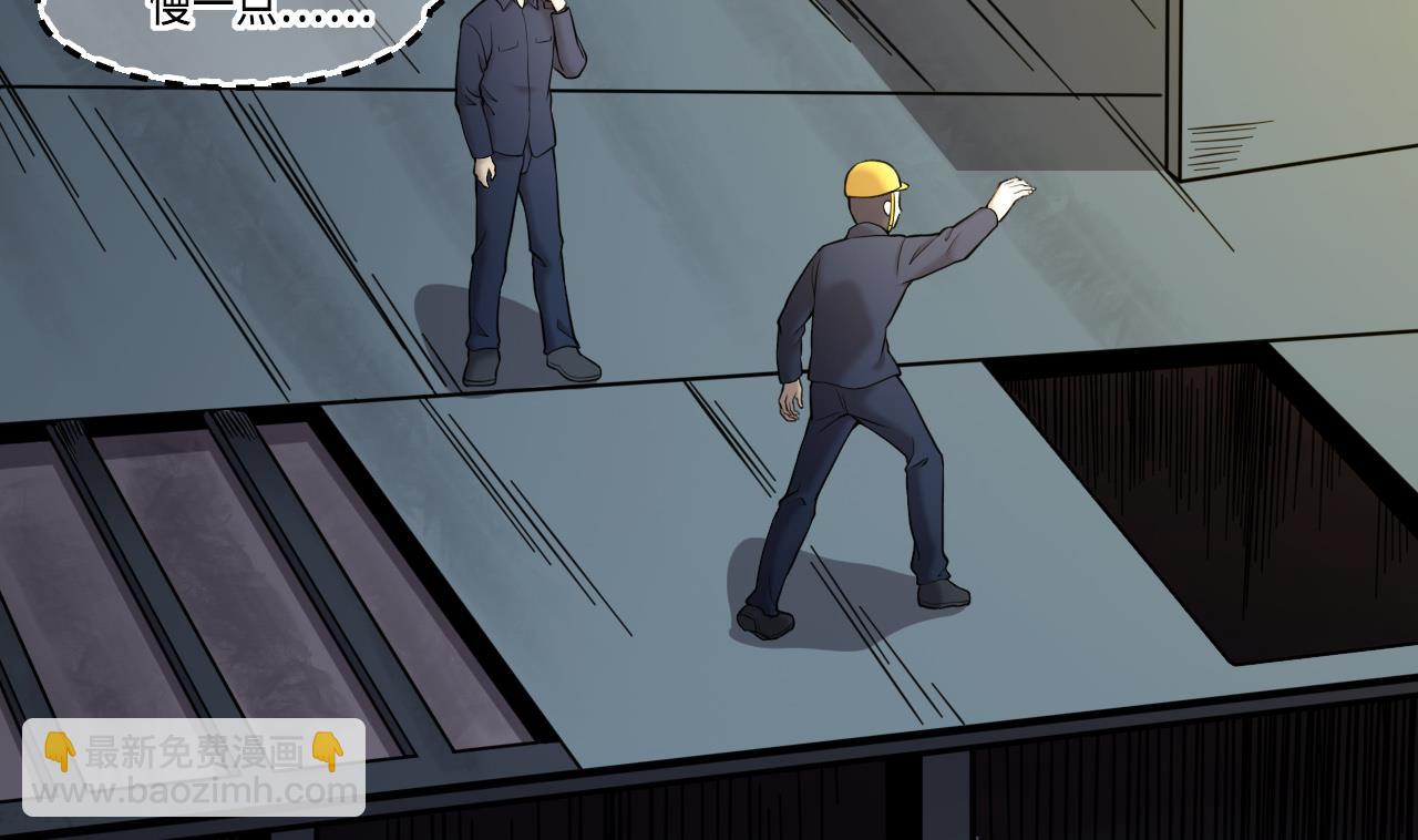 剃頭匠 - 第370話 鬥妖法上 1(1/2) - 7