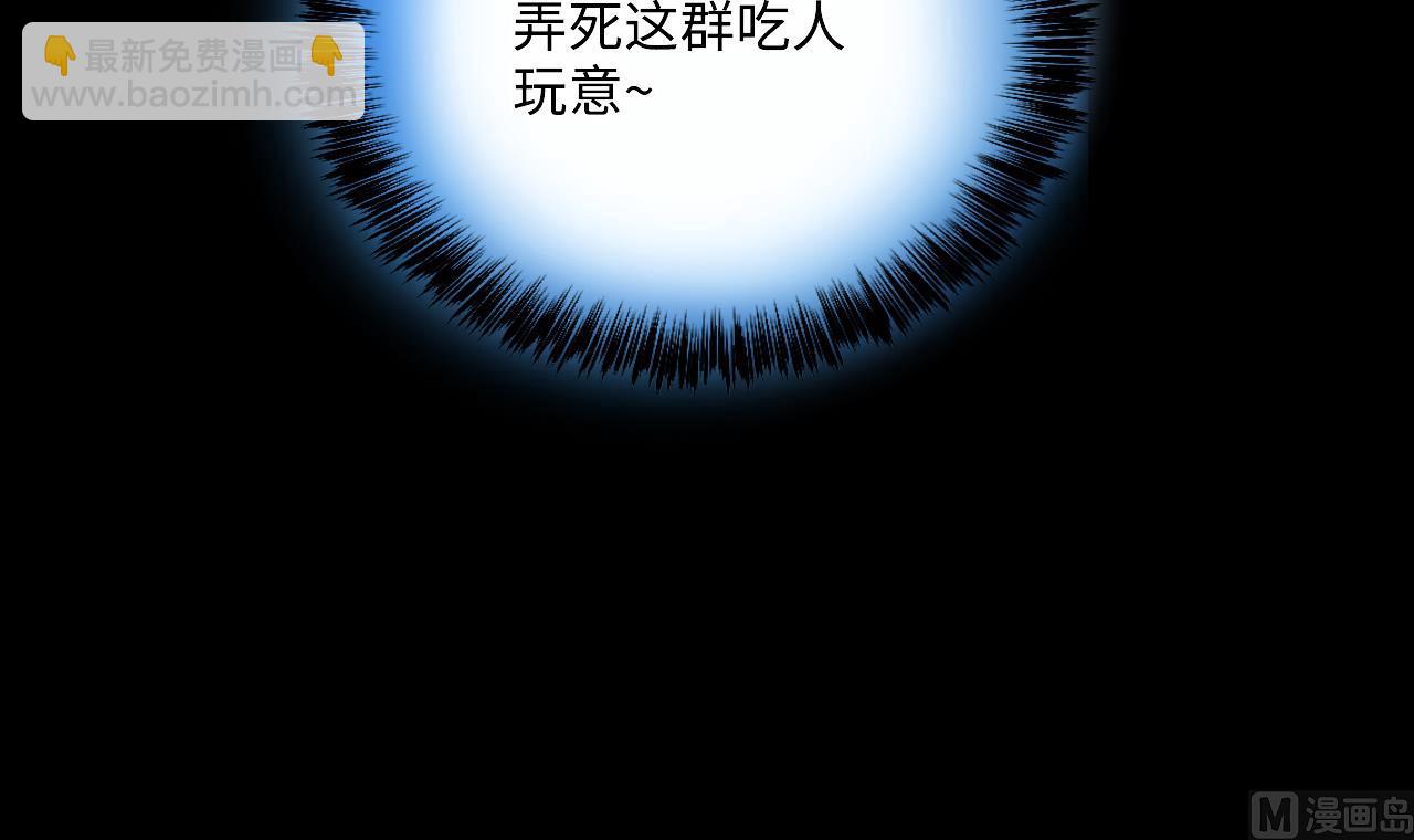 剃頭匠 - 第370話 鬥妖法上 1(1/2) - 7