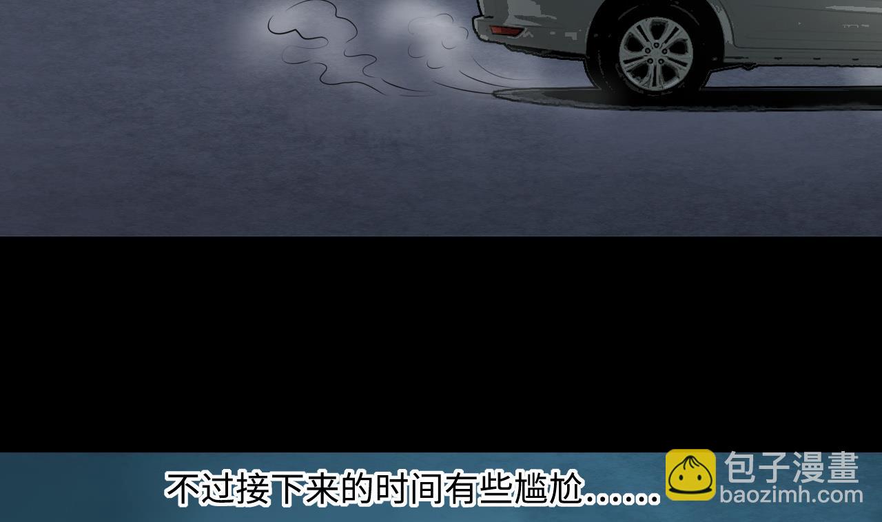 剃頭匠 - 第370話 鬥妖法上 1(1/2) - 3