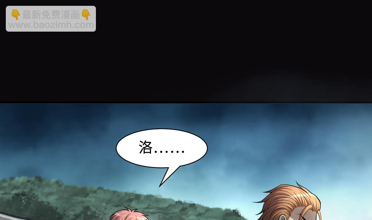 剃頭匠 - 第370話 鬥妖法上 1(1/2) - 1