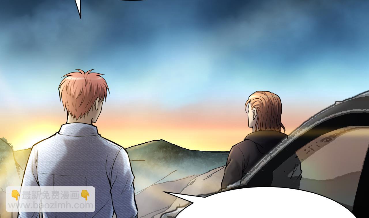 剃頭匠 - 第370話 鬥妖法上 1(2/2) - 2