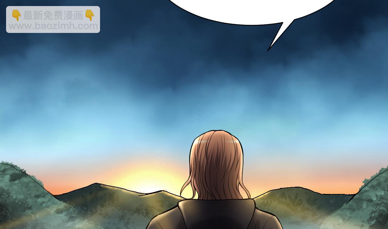 剃頭匠 - 第370話 鬥妖法上 1(2/2) - 1