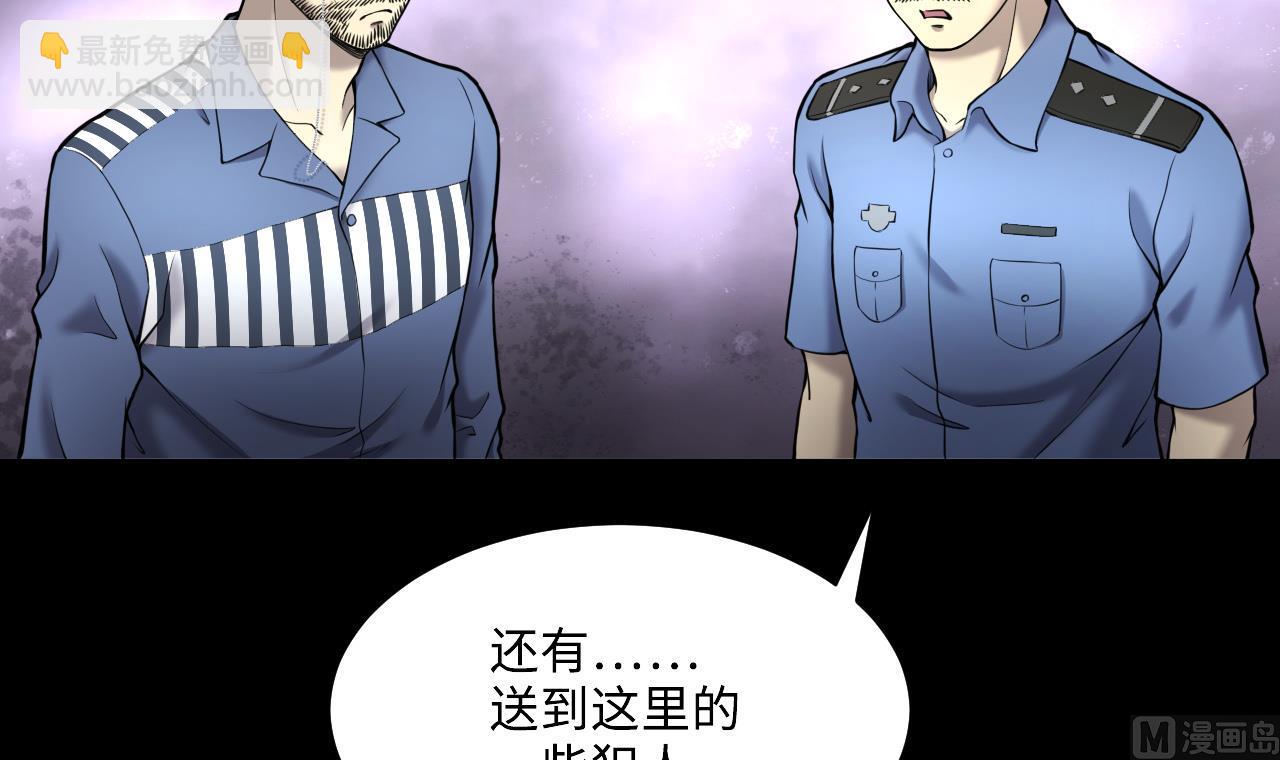 剃頭匠 - 第370話 鬥妖法上 1(1/2) - 6