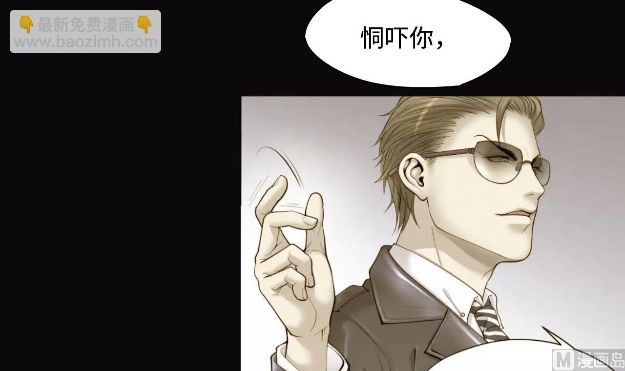 剃頭匠 - 第370話 鬥妖法上 1(2/2) - 2