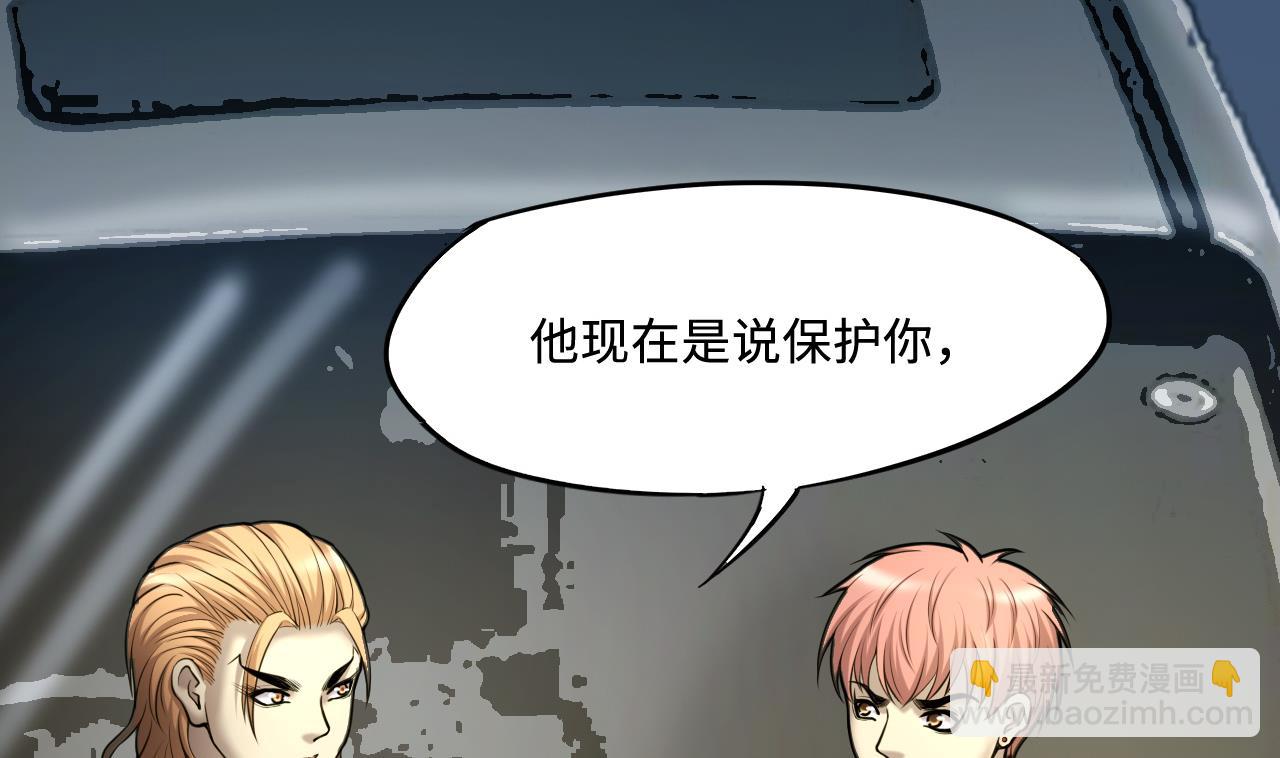 剃頭匠 - 第370話 鬥妖法上 1(2/2) - 4