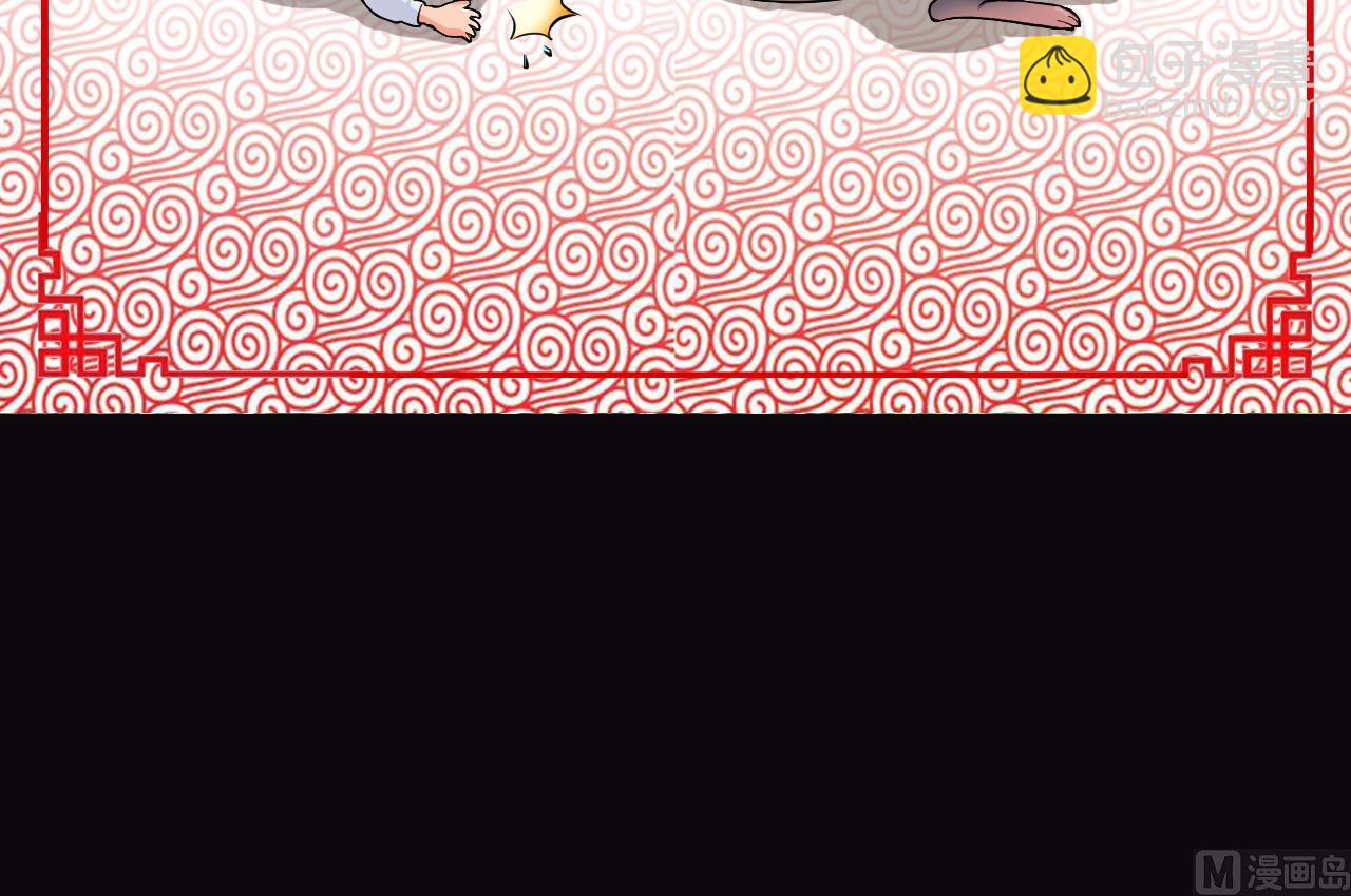 剃頭匠 - 第370話 鬥妖法上 1(2/2) - 4