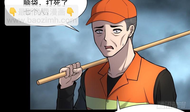 剃頭匠 - 第372話 鬥妖法上 3(2/2) - 5